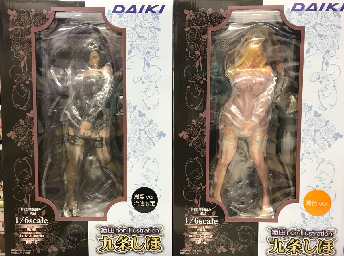 駿河屋 秋葉原店 アニメ ホビー館 در توییتر 4階フィギュア新入荷 本日はこちらの新品フィギュアが入荷いたしました 龍崎薫 ハイファイ デイズ 薬王寺小町 イベント色紙イラスト Pretty Cation 九条しほ 黒髪ver 織田nonイラスト 九条しほ 褐色ver