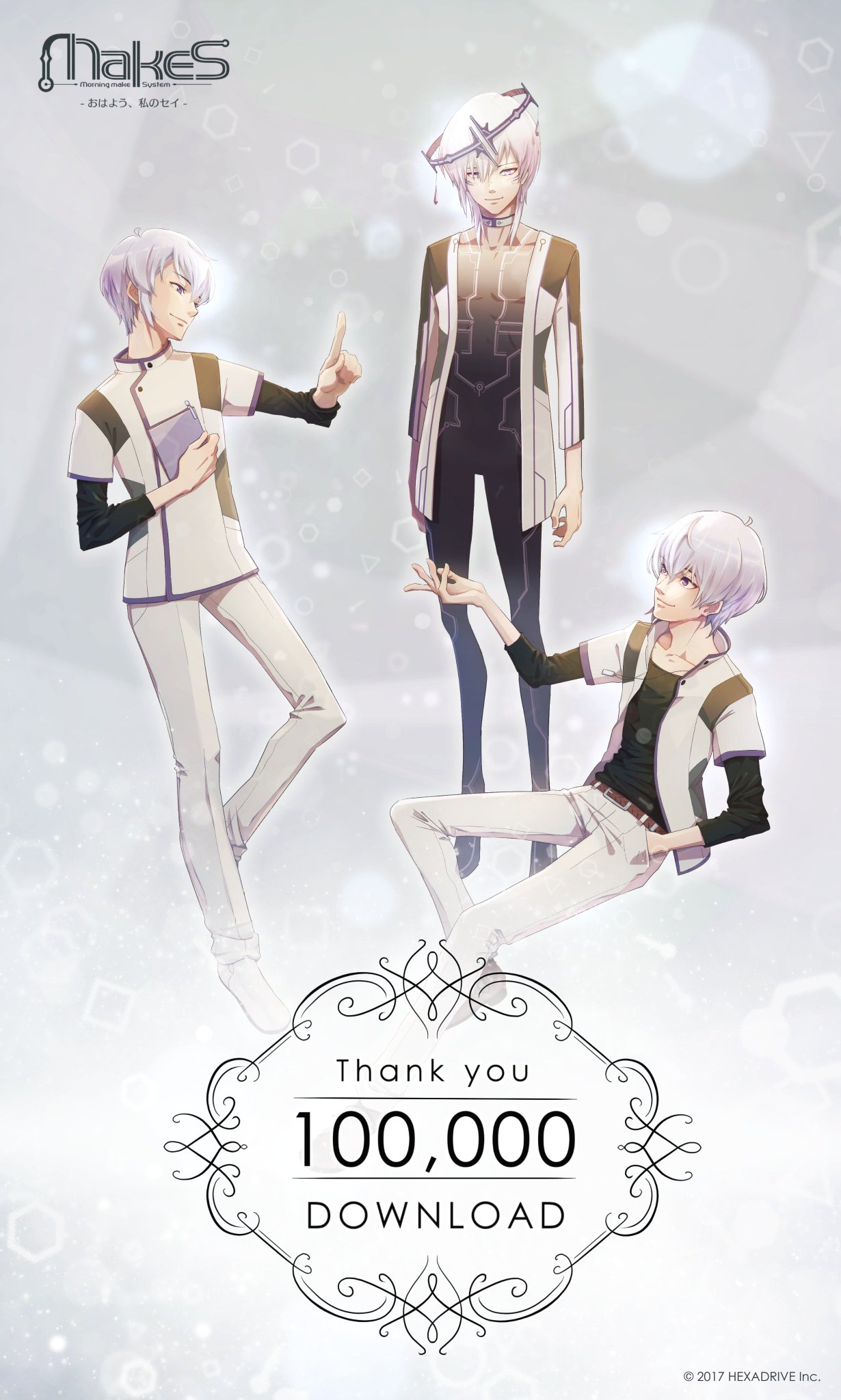 MakeS おはよう、私のセイ ブロマイド 非売品 ネットプリント MakeS -おはよう、私のセイ-__5周年（セリフ無し）