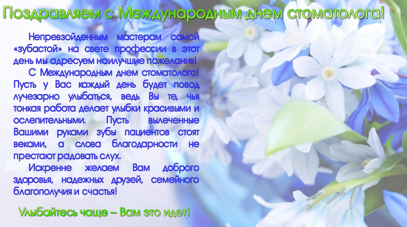 что поздравления для стоматологической клиники автомобиль, представленный наличии