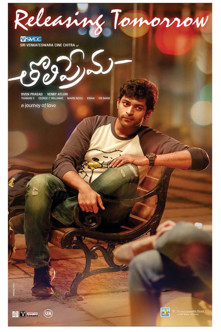 FIRST REPORT: Tholi Prema is a Clear Winner all the Way