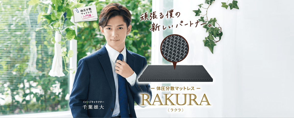 otomal12's tweet photo. 【期間限定】就･進学用２点セット－ｒａｋｕｒａ + 羽毛－ https://t.co/wFkcjSCLyZ https://t.co/wFkcjSCLyZ https://t.co/VOjdYn0r23