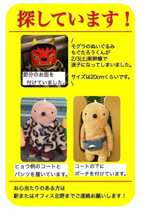 江口ともみのwikiプロフ 経歴 学歴 旦那さん バギーで大怪我をした過去 ぬいぐるみを無くして号泣した過去など徹底調査 Check It 気になるあの人 話題の人物