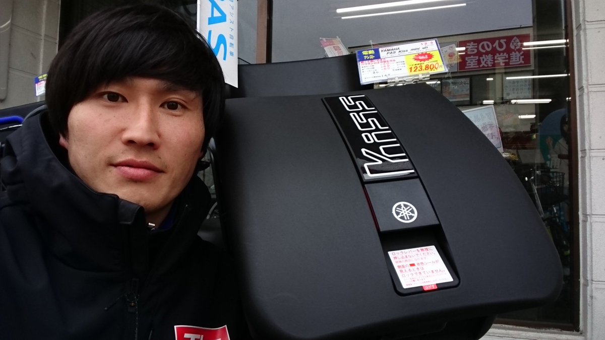 ts_fukuda's tweet photo. 八幡店よりおはようございます!!
ヤマハのPAS kissのコクーンルーム!!今の時期は冷たい風から大切なお子さまを守りますよ~!
見に来てね~!
#ティーズ #YAMAHA #PASkiss #仙台 #青葉区 #八幡 https://t.co/fUFYDw7x8f