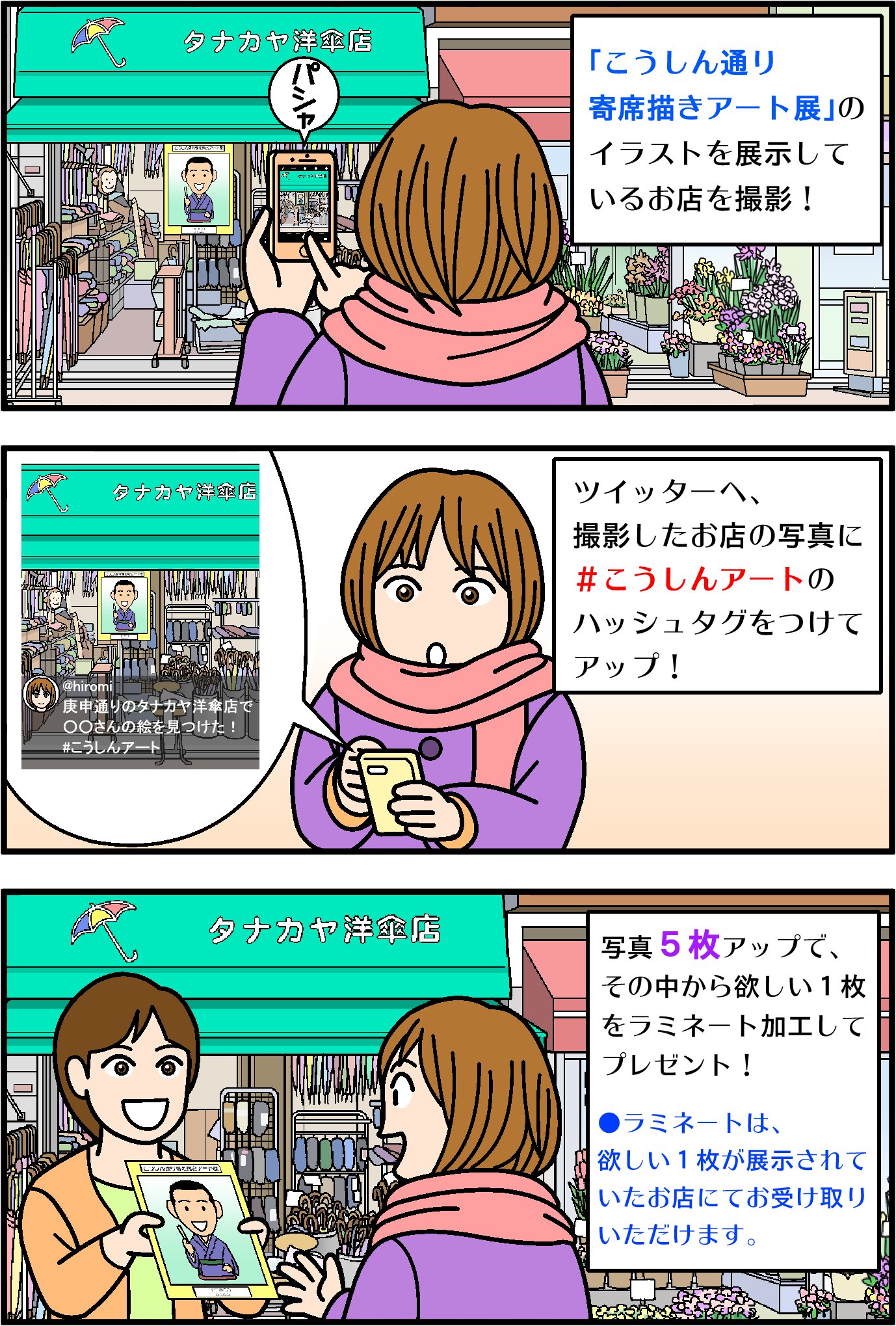 木山道明 (@kikky__kiyama) / X