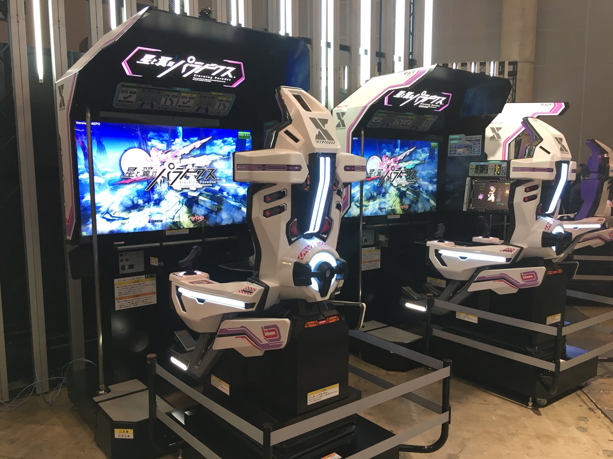 大人も着やすいシンプルファッション TAITO SQUARE ENIX 星と翼 大人も着やすいシンプルファッション TAITO SQUARE ENIX 星と翼