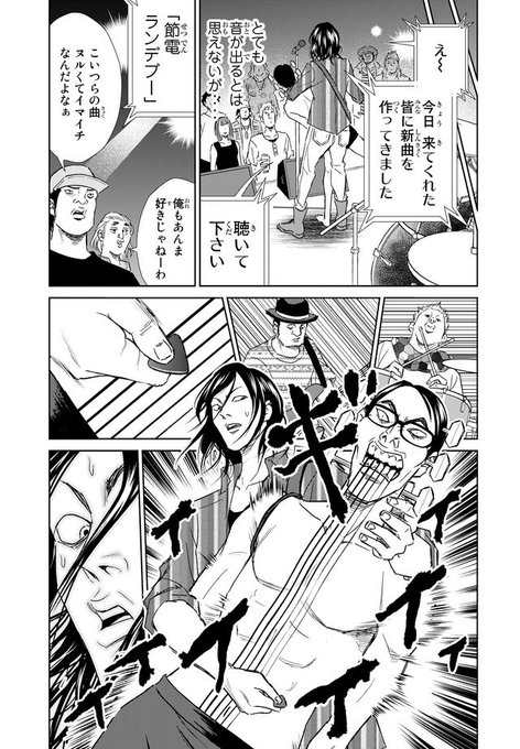 紺田照の合法レシピ 調理刑事の捜索ごはんさん の最近のツイート 11 Whotwi グラフィカルtwitter分析 紺田照の合法レシピ 調理刑事の捜索ごはんさん の最近のツイート 11 Whotwi グラフィカルtwitter分析