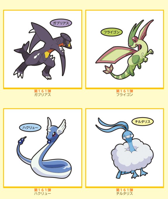 ポケモンパンのtwitterイラスト検索結果 古い順 ポケモンパンのtwitterイラスト検索結果 古い順