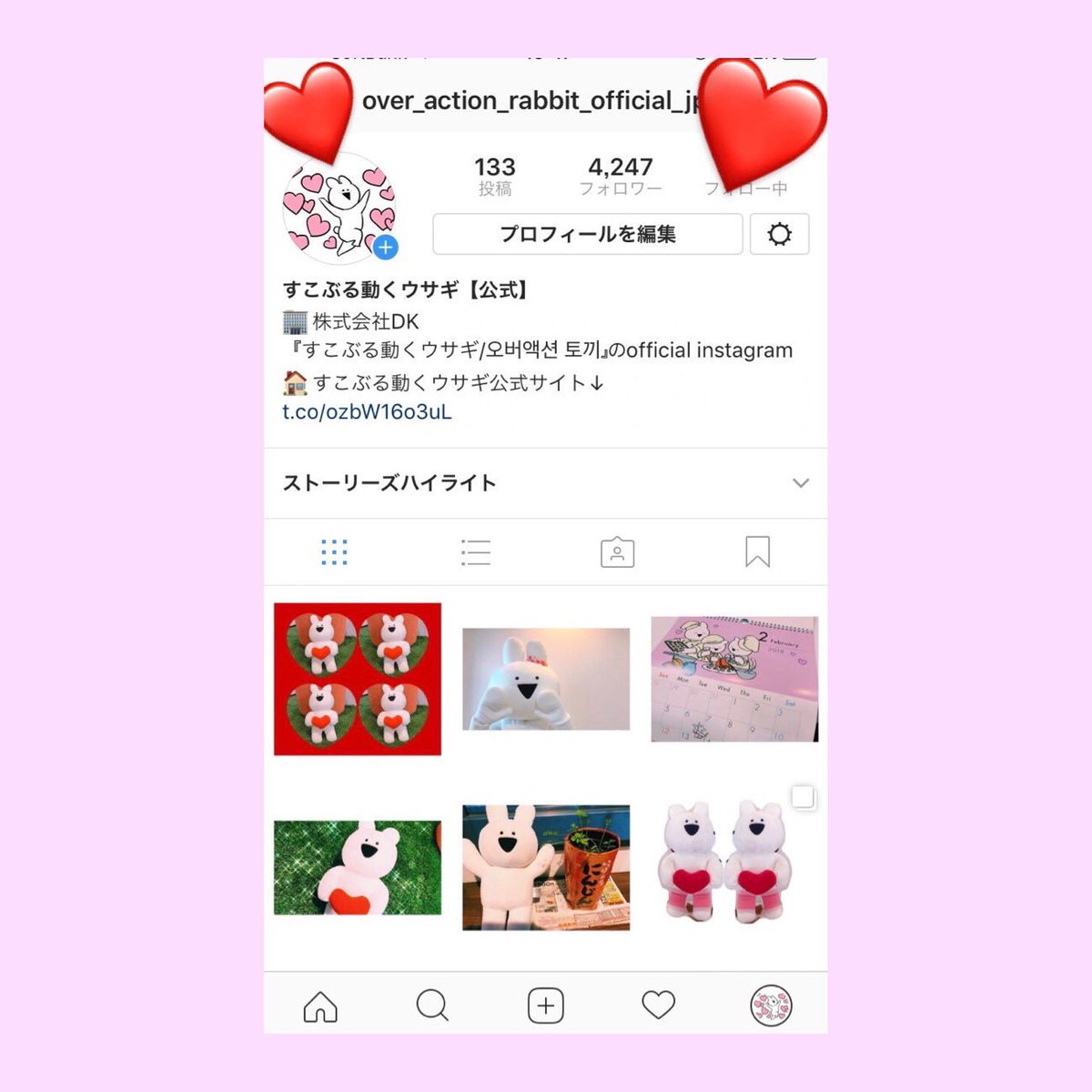 株式会社dk広報 公式 すこぶる動くウサギ とっても今更ではございますか すこぶる動くウサギのインスタグラム公式アカウントはコチラになります 毎日更新していますので ぜひチェックしてみてください アカウント T Co Rw4wykudpk 株式会社dk広報 公式 すこぶる動くウサギ とっても今更ではございますか すこぶる動くウサギのインスタグラム公式アカウントはコチラになります 毎日更新していますので ぜひチェックしてみてください アカウント T Co Rw4wykudpk