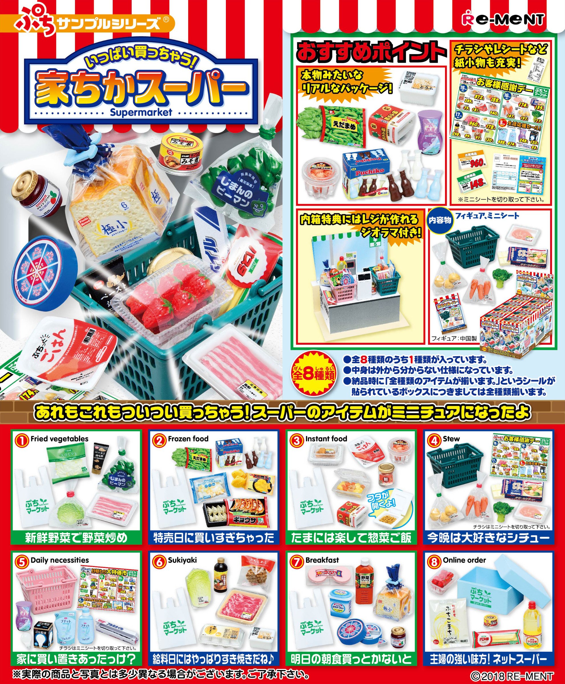 株式会社リーメント公式 على X: 