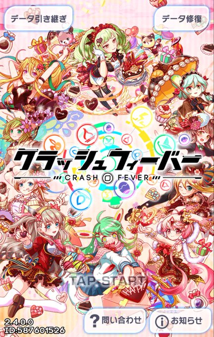 クラフィのtwitterイラスト検索結果 古い順