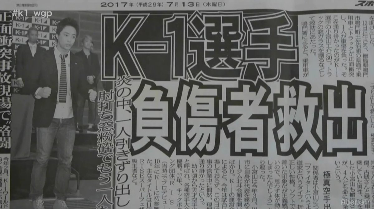 山浦 浩 - @oGzdZzxE6U7OpKx Twitter Analytics - 1200 x 673 jpeg 119kB