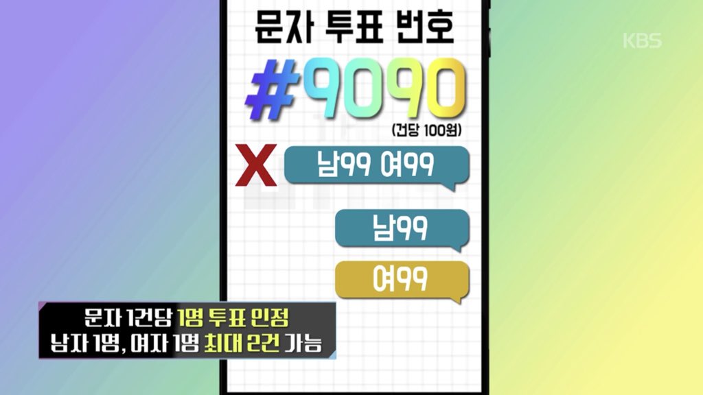 dancing_hansol's tweet photo. 2월 10일 밤 9:50에 더유닛 생방송이 시작됩니다! 한솔이 번호는 6번이네요🔥

내일 생방송 투표 꼭 부탁드려요 😆💕 

#9090 남6

#지한솔 #한솔 #더유닛 #더유닛_지한솔 #jihansol #hansol #theunit https://t.co/v1K3kzGsnf