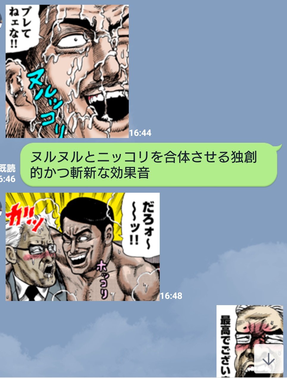 島袋全優 腸鼻1 4巻発売中