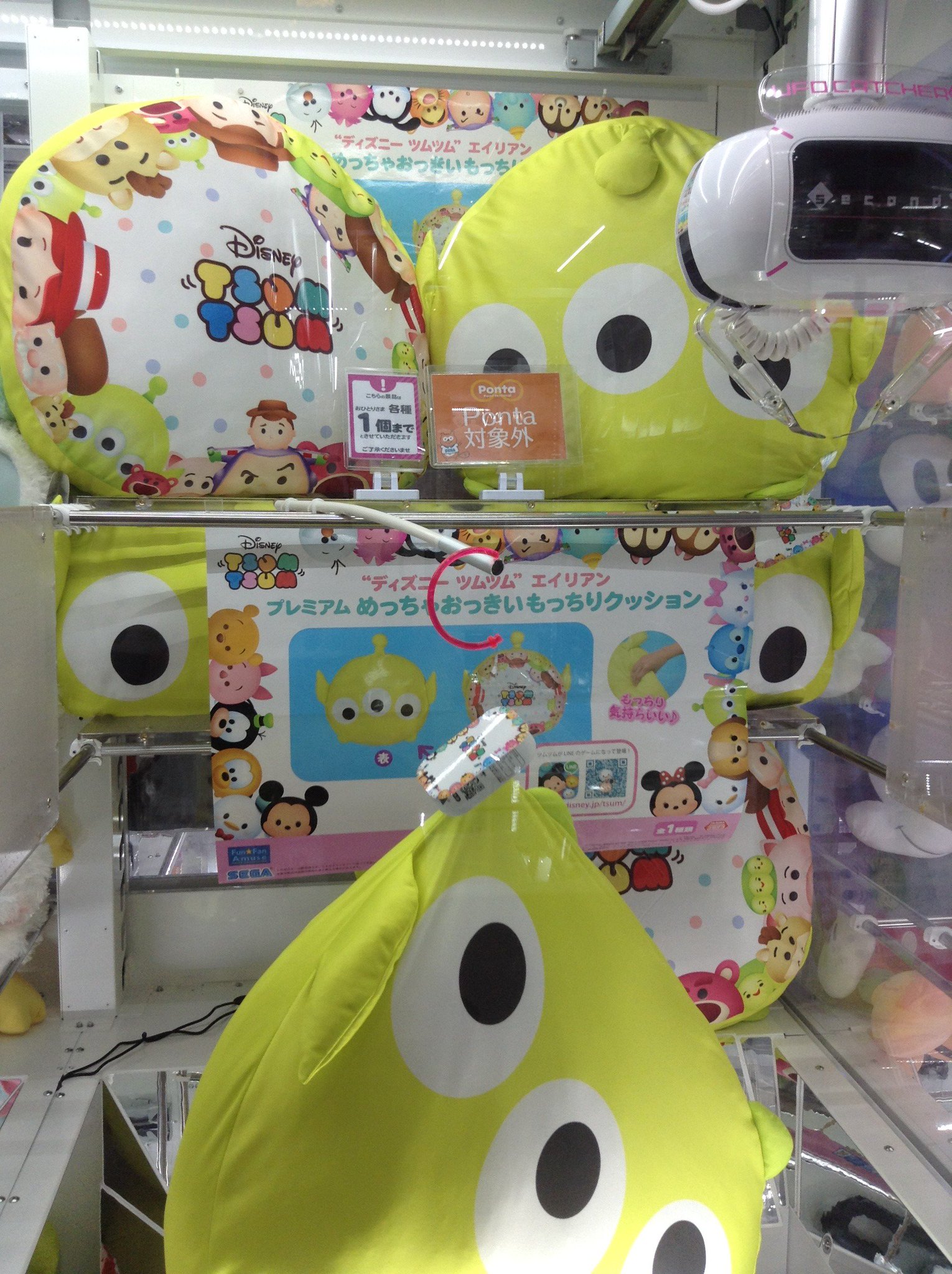 セガ赤羽 Su Twitter 景品情報 ディズニーツムツム エイリアン プレミアムめっちゃおっきいもっちりクッション ディズニーツムツムから エイリアンの大きなクッションが登場 もちもちの手触りをお試しあれ セガ赤羽 Sega ツムツム