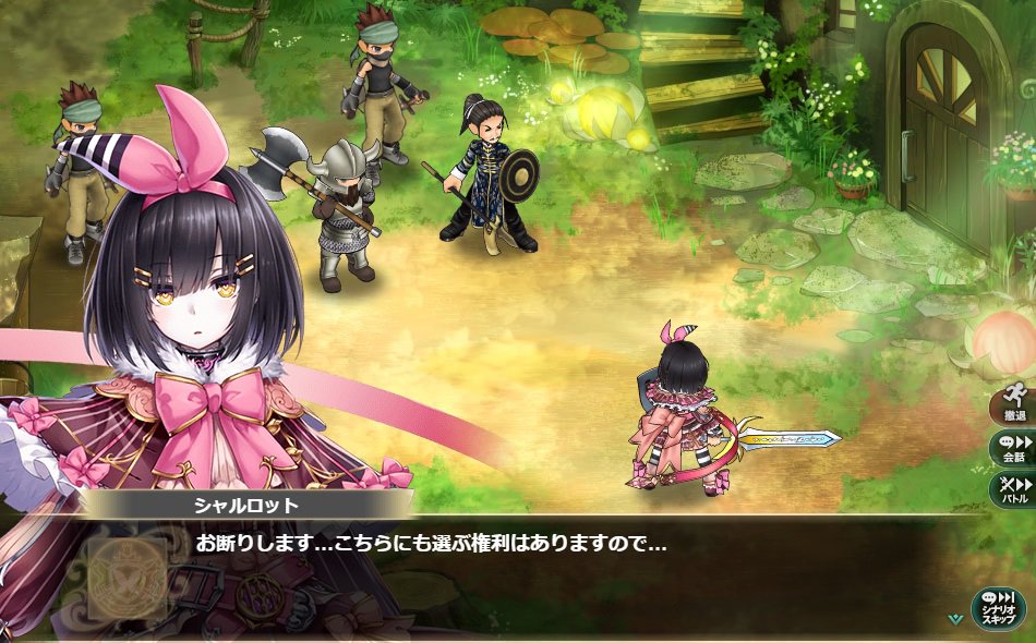 かんぱに ガールズ公式 シャルロット エピソード1 あらすじ 美しくも狂おしい剣を操る彼女の名は シャルロット デオン 通称ジョーカー オブ エデン エデンシェイド強制収容所 の命令に従う犬として 彼女はとある人物を秘密裏に追い続ける