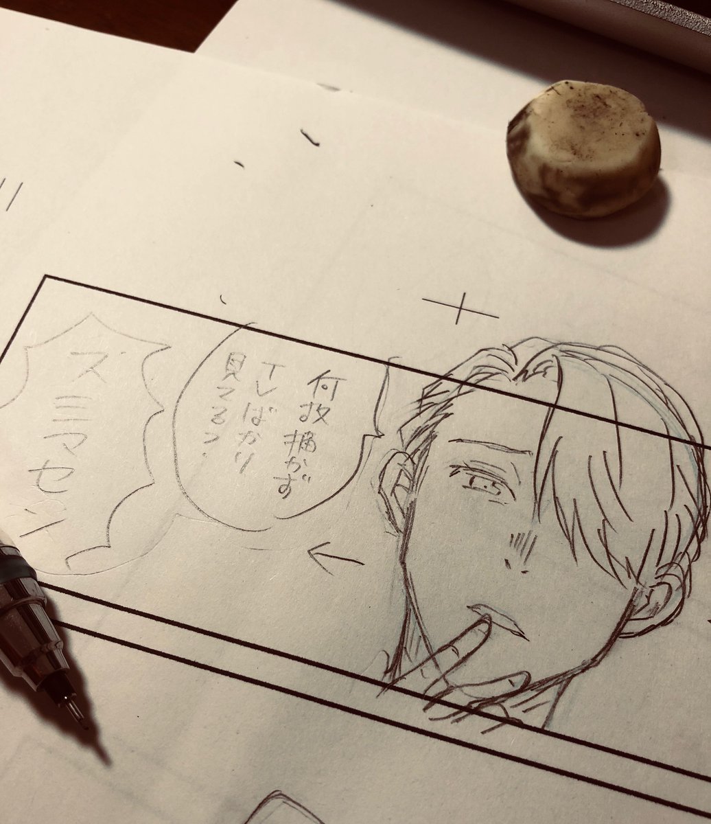 原稿やります 
