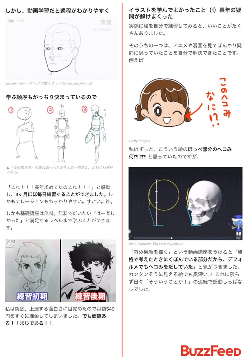 新鮮な指輪っかテスト イラスト 無料 動物ゾーン