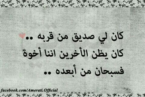🌹بنت العراق🌹 (@sssffffff76) on Twitter photo 