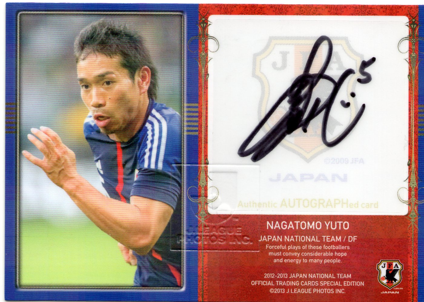 Mint仙台店 ガラタサライへ移籍した長友佑都選手 直筆サインカード販売してます さらに 移籍について悩んでいた長友選手にアドバイスをした 元チームメイトで親友のヴェスレイ スナイデル選手の ガラタサライ時代の直筆サインカードもあります Mint仙台店 ガラタサライへ移籍した長友佑都選手 直筆サインカード販売してます さらに 移籍について悩んでいた長友選手にアドバイスをした 元チームメイトで親友のヴェスレイ スナイデル選手の ガラタサライ時代の直筆サインカードもあります