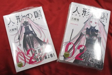 アニメイト新宿ハルク على تويتر 弐瓶勉先生書籍発売情報 人形の国 2 1 1スケール コード レプリカ付き 人形の国 2 限定版 blame 電基漁師危険階層脱出作戦 新装版 ブラム学園 弐瓶勉フルカラー作品集 が発売カブ それぞれ アニメイト新宿ハルク على تويتر 弐瓶勉先生書籍発売情報 人形の国 2 1 1スケール コード レプリカ付き 人形の国 2 限定版 blame 電基漁師危険階層脱出作戦 新装版 ブラム学園 弐瓶勉フルカラー作品集 が発売カブ それぞれ