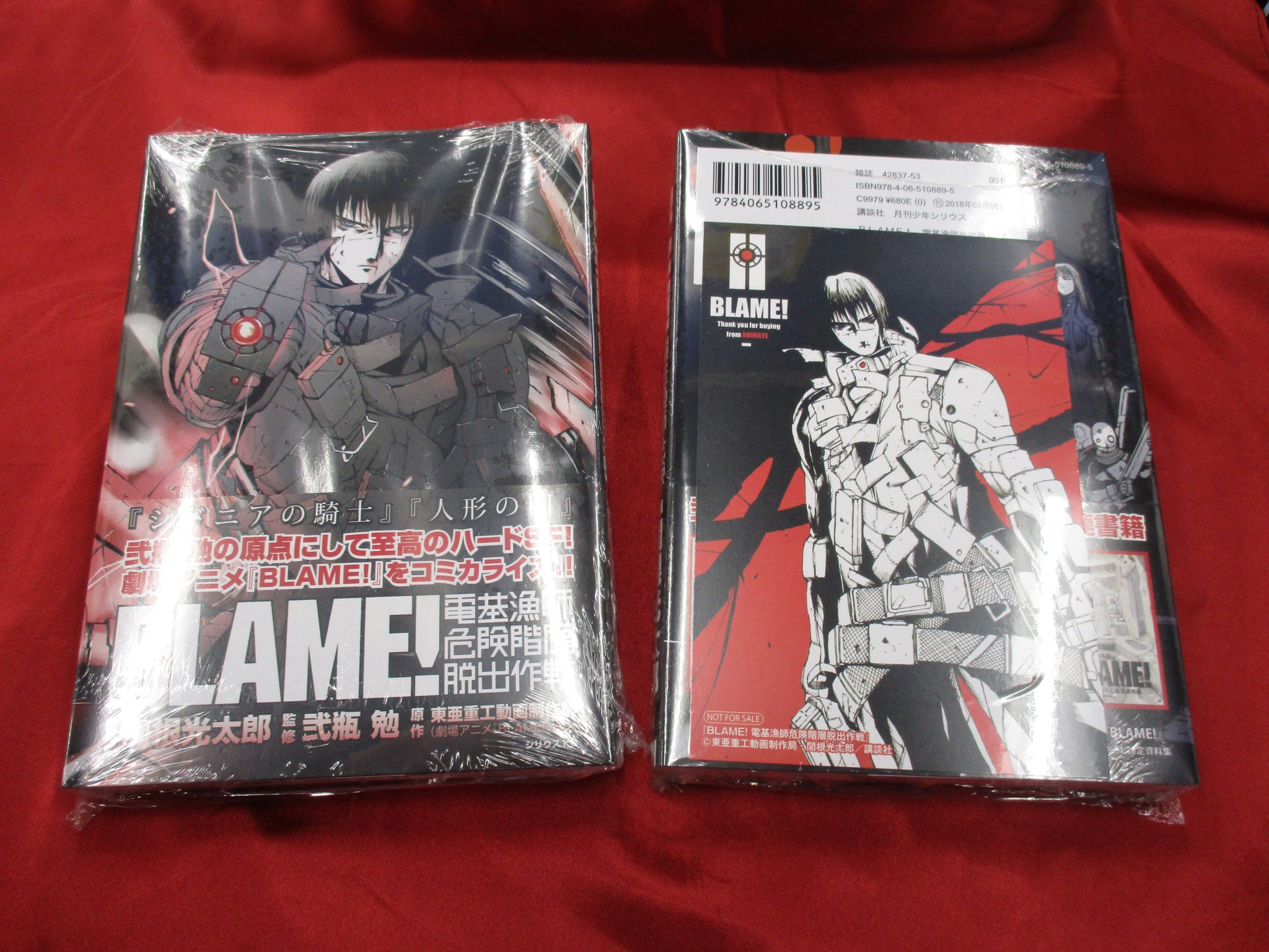 アニメイト新宿ハルク 短縮営業中 10 00 00 على تويتر 弐瓶勉先生書籍発売情報 人形の国 ２ １ １スケール コード レプリカ付き 人形の国 ２ 限定版 ｂｌａmｅ 電基漁師危険階層