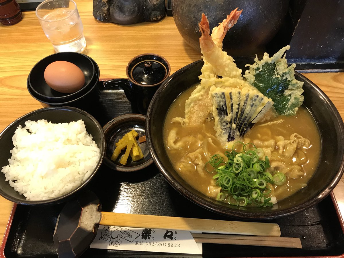 右京 En Twitter 手造りうどん 楽々 天カレー定食 カレー Curry 大阪 交野市 手造りうどん楽々 天カレー 食べログ 全国一位 右京 En Twitter 手造りうどん 楽々 天カレー定食 カレー Curry 大阪 交野市 手造りうどん楽々 天カレー 食べログ 全国一位