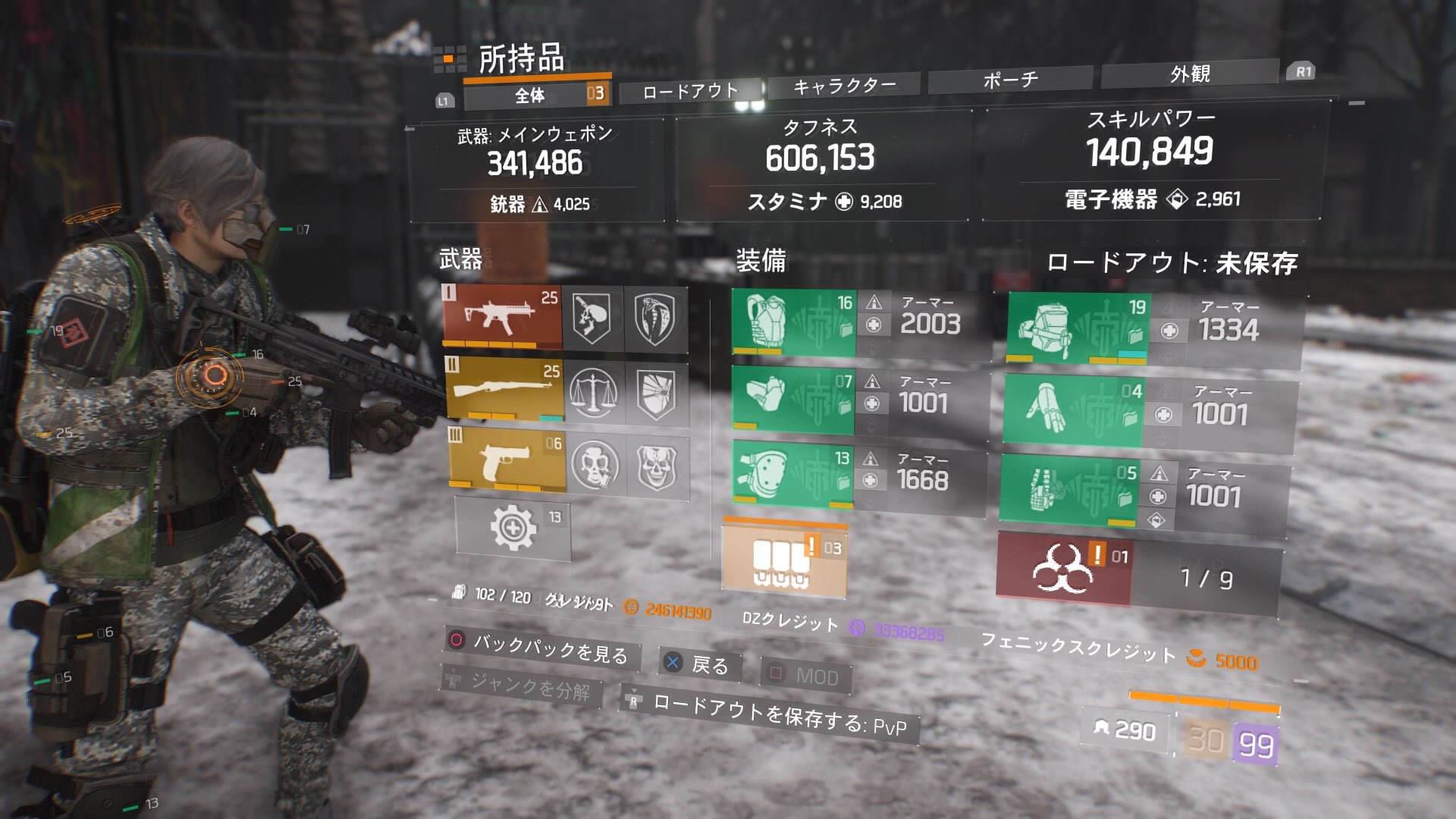 Noel To Asobow フレンドのd3専門の方から構成どんな感じのd3が最強か聞きた結果 武器はハリードつきハウス スタミナ9000ぶりd3でパーティ戦の場合はmod はスキルパワー Pmodはシールドダメージ回復4つでソロの場合はシールドダメージ2 回復2がいい Noel To Asobow フレンドのd3専門の方から構成どんな感じのd3が最強か聞きた結果 武器はハリードつきハウス スタミナ9000ぶりd3でパーティ戦の場合はmod はスキルパワー Pmodはシールドダメージ回復4つでソロの場合はシールドダメージ2 回復2がいい