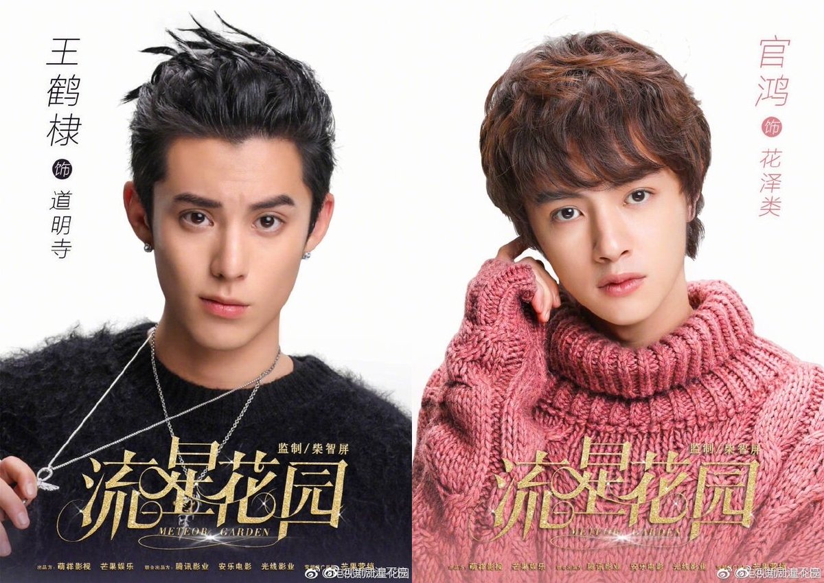 namwon1206's tweet photo. ภาพใหม่ของF4 เวอร์ชั่น2018 น่าจะใกล้จะออนเต็มทีแล้ว 
#F42018 https://t.co/keuXqdOsRq