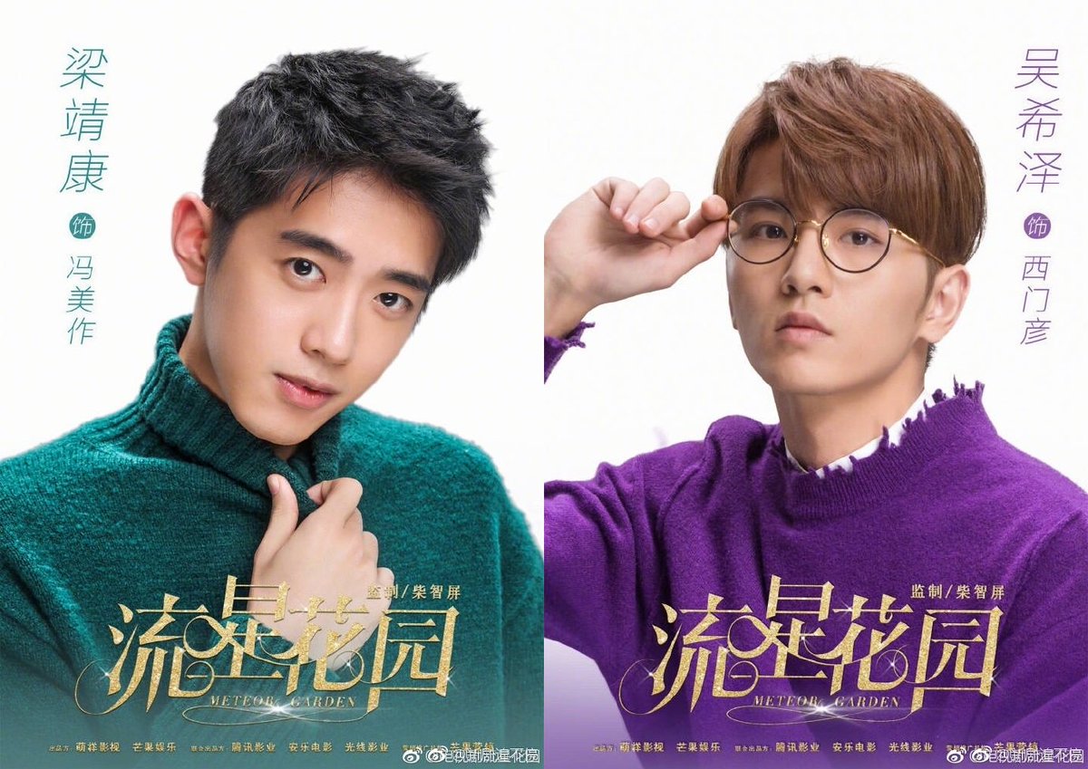 namwon1206's tweet photo. ภาพใหม่ของF4 เวอร์ชั่น2018 น่าจะใกล้จะออนเต็มทีแล้ว 
#F42018 https://t.co/keuXqdOsRq