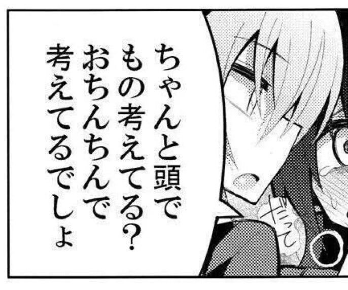 べるお ちびっ娘専用車両にのりたい