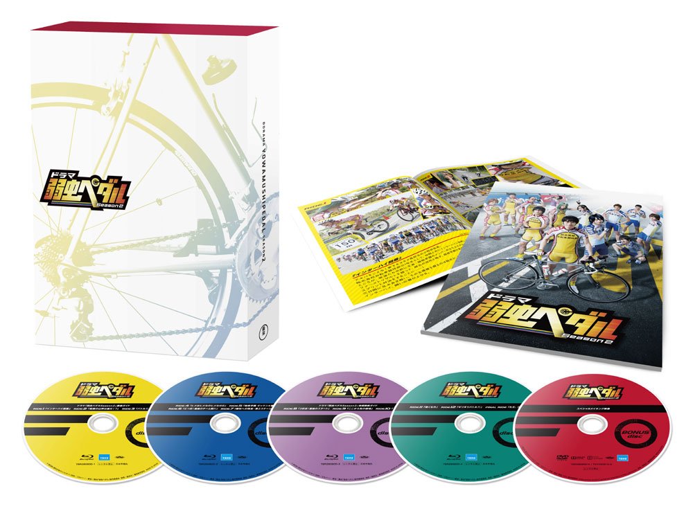 ドラマ『弱虫ペダル』】ドラペダ「Season2」BD・DVD BOXのTaS購入限定