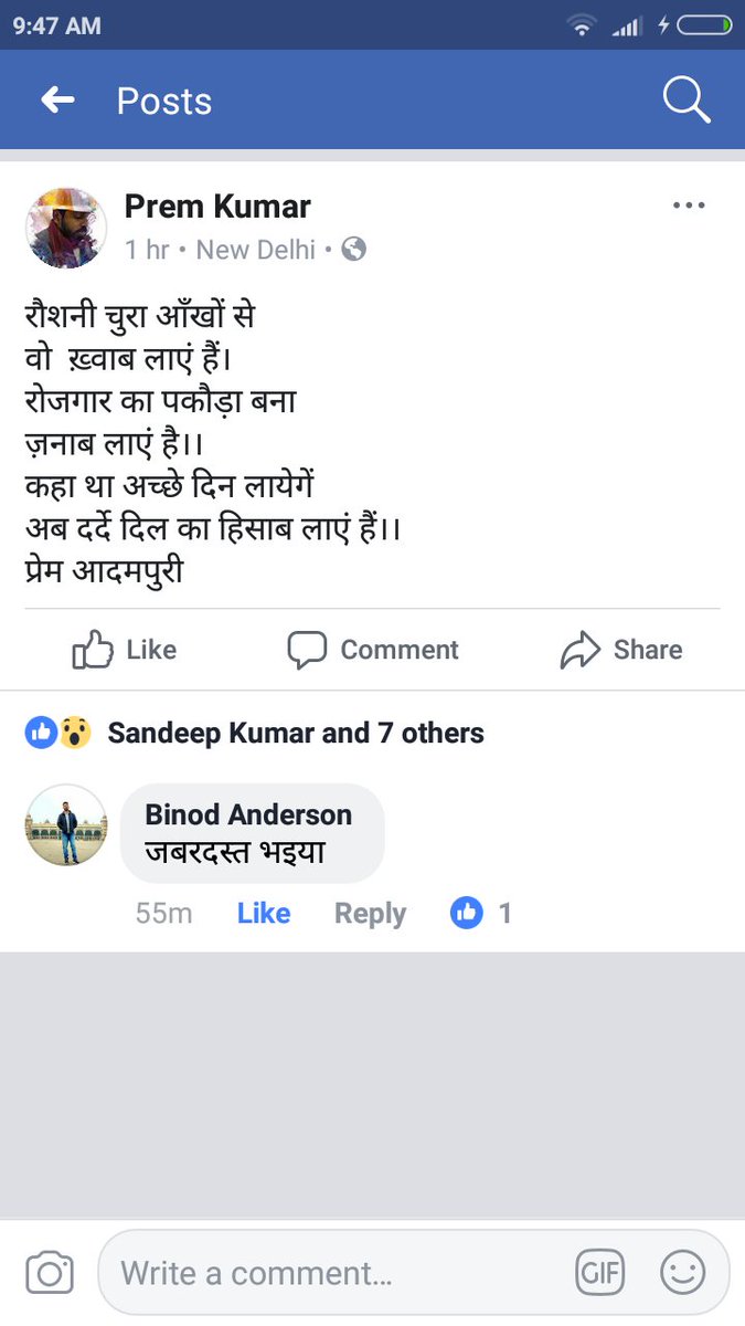 premkumar818's tweet photo. My latest poem https://t.co/ZUuQAFv6Cf