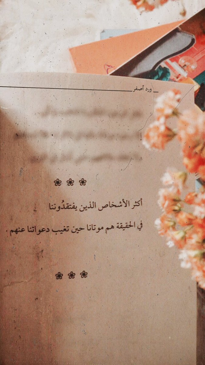 يوم الاب تويتر