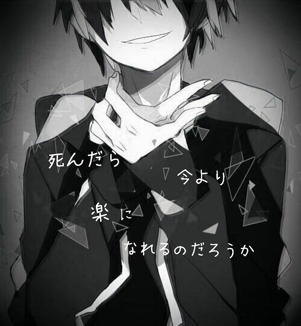 iorichan___00's tweet photo. 病みやすい
依存したいされたいしてくれる人いますかー？

#病み垢さんとつながりたい 
#通話垢さんとつながりたい 
#ヤンデレさんと繋がりたい 
#友達になってくれる人RT →いいねでも
#依存されたい #依存したい https://t.co/iANZTpA88n