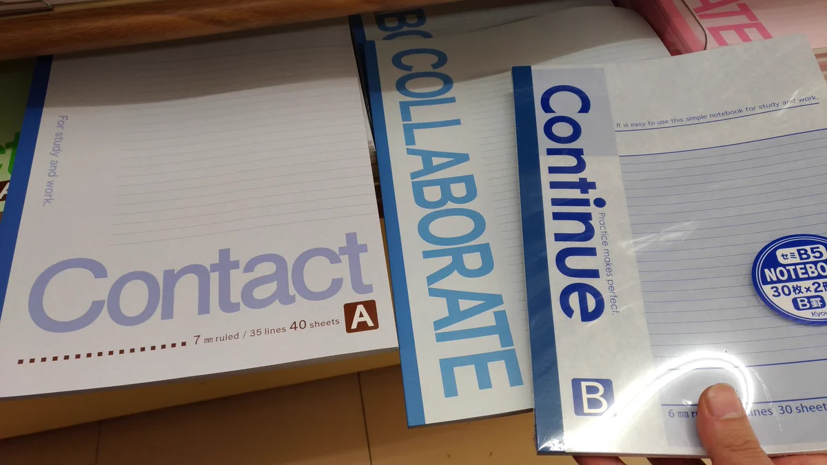 『Campus』が使えないｗ100均のノートが“C”から始まる単語で誤魔化すｗ