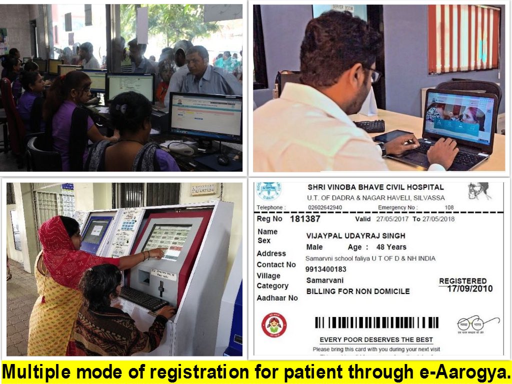 e-Aarogya tweet media