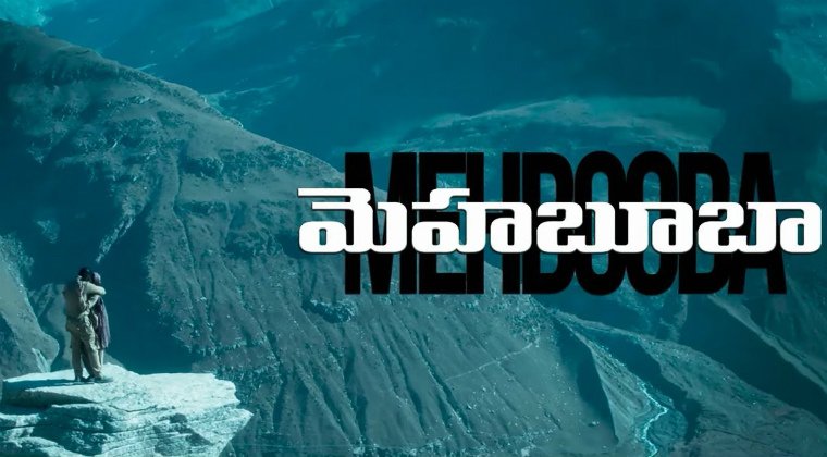 #Mehbooba teaser is out and its stunning | #MehboobaTeaser | #AkashPuri | #NehaShetty

goo.gl/TKGJaj