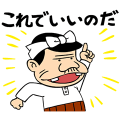 波平のtwitterイラスト検索結果 古い順