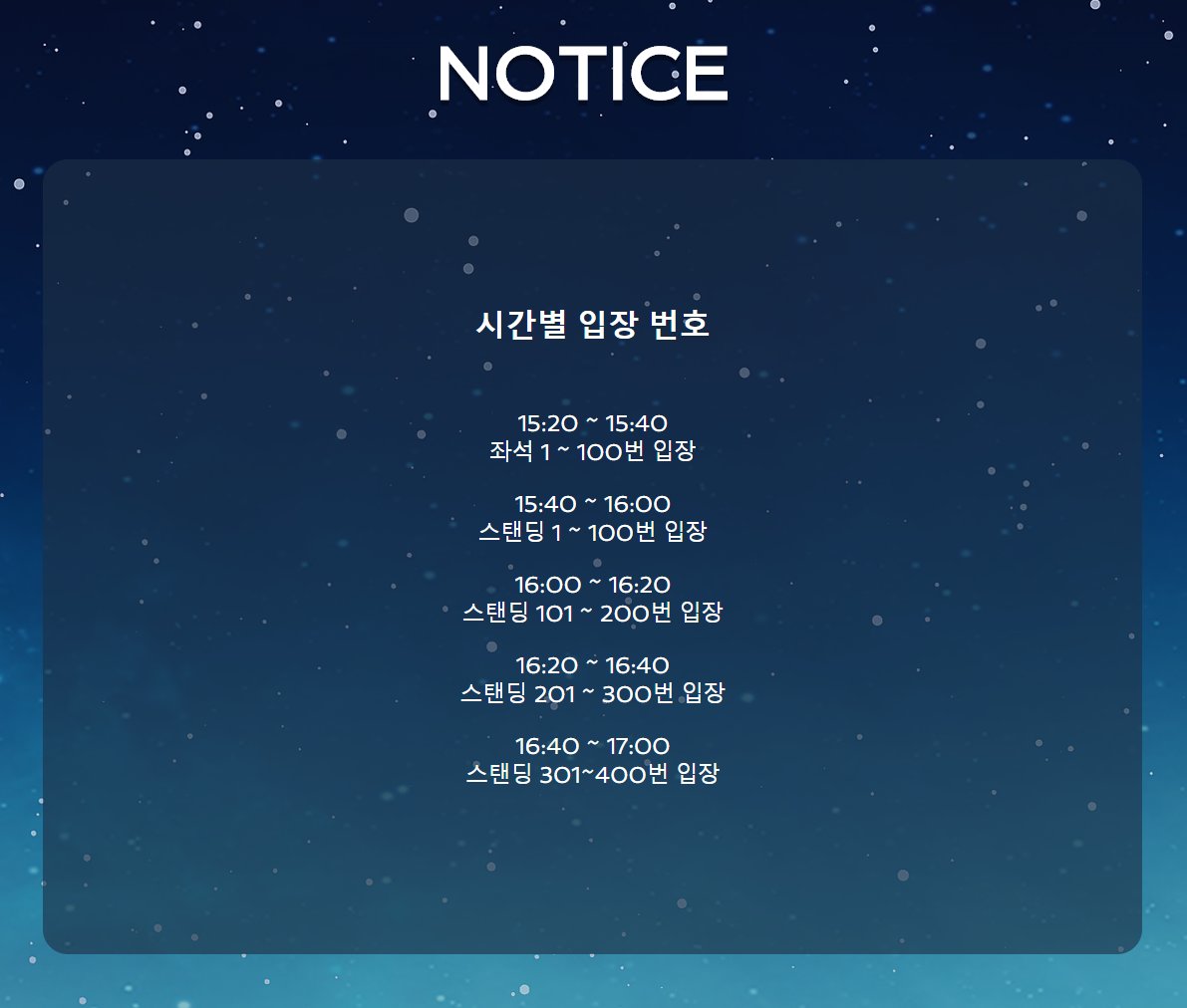 moonlive_'s tweet photo. 공연장 입장 관련하여 공지사항이 등록되었습니다. 
홈페이지에서 필히 확인하시고 공연 당일 착오 없으시길 바랍니다! https://t.co/4siy0Bv80B