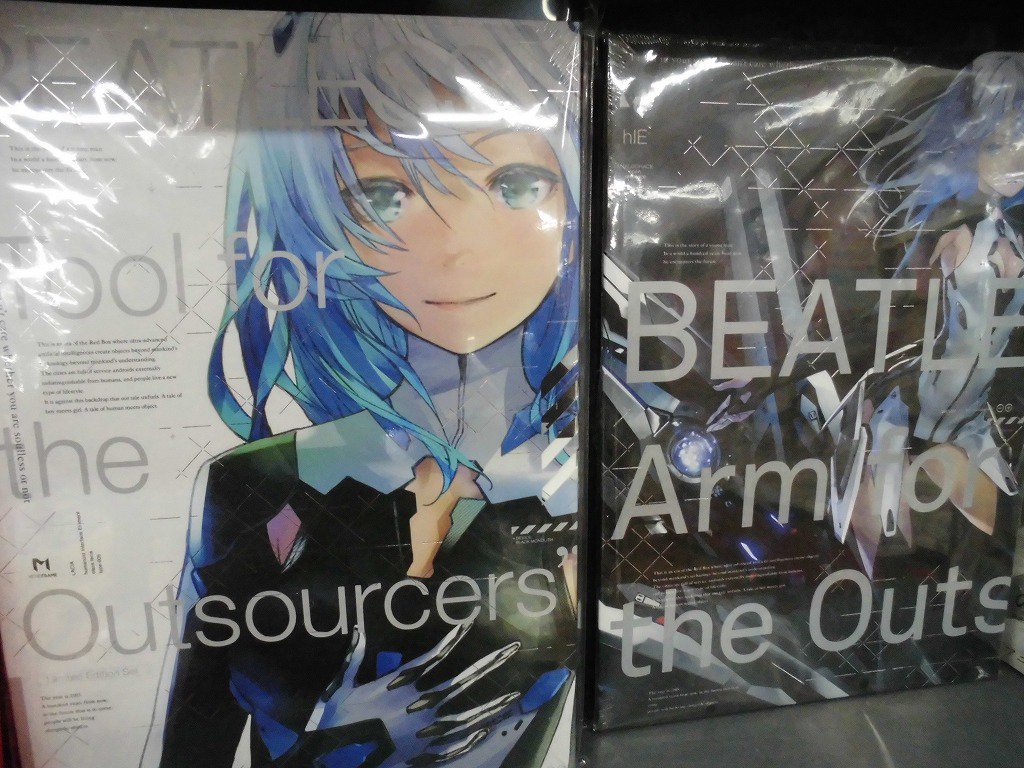 ゲーマーズ 博多店 小倉店 No Twitter 博多 小倉店 Beatless 画集 Arm For The Outsourcers Tool For The Outsourcers の2種が発売 それにあわせゲーマーズでは Redjuice氏直筆サイン入り色紙プレゼントフェア を開催中です お見逃しなく Beatless