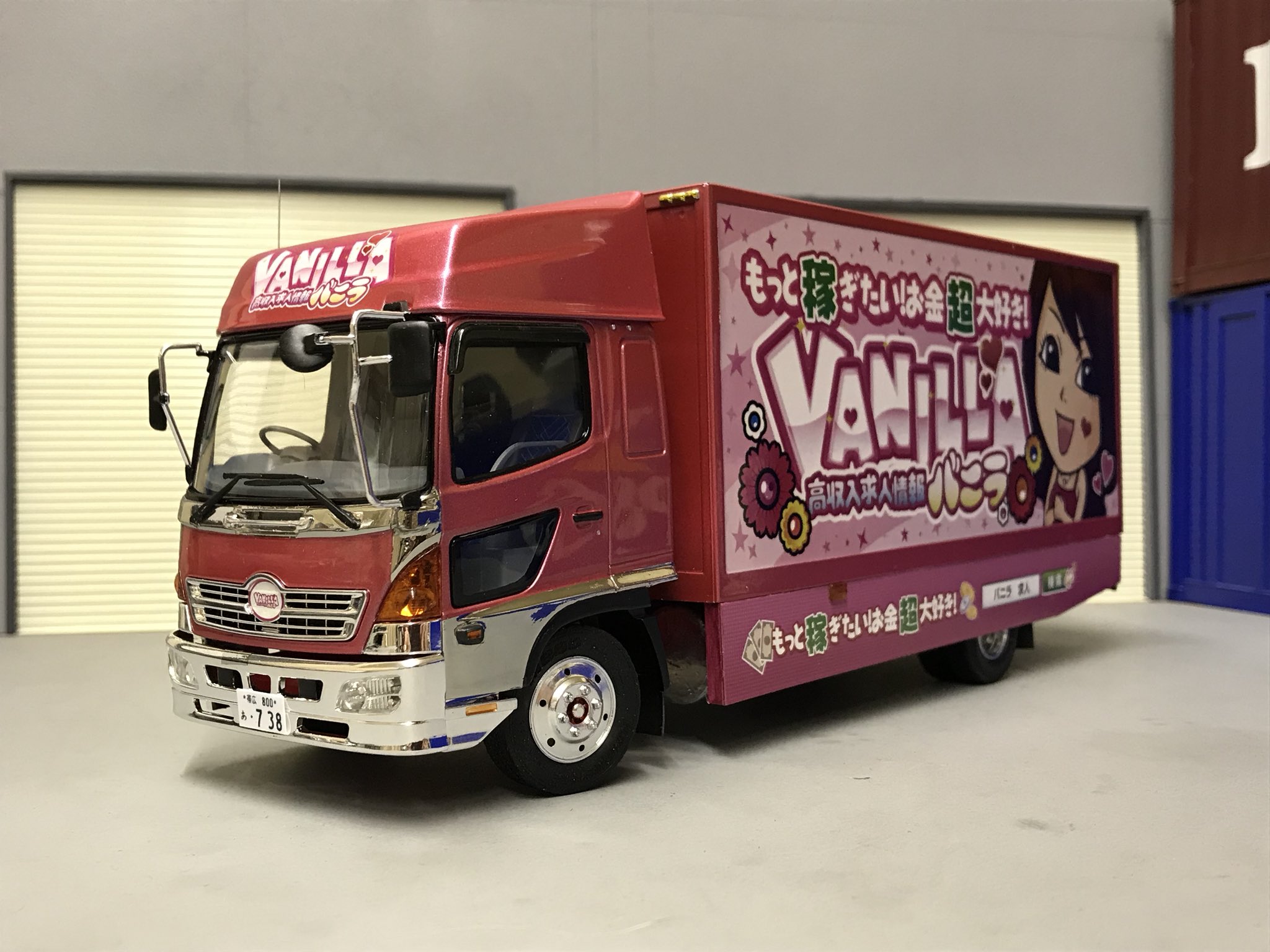 光る！音が鳴る！高収入求人情報 バニラ宣伝カー｜株式会社 青島
