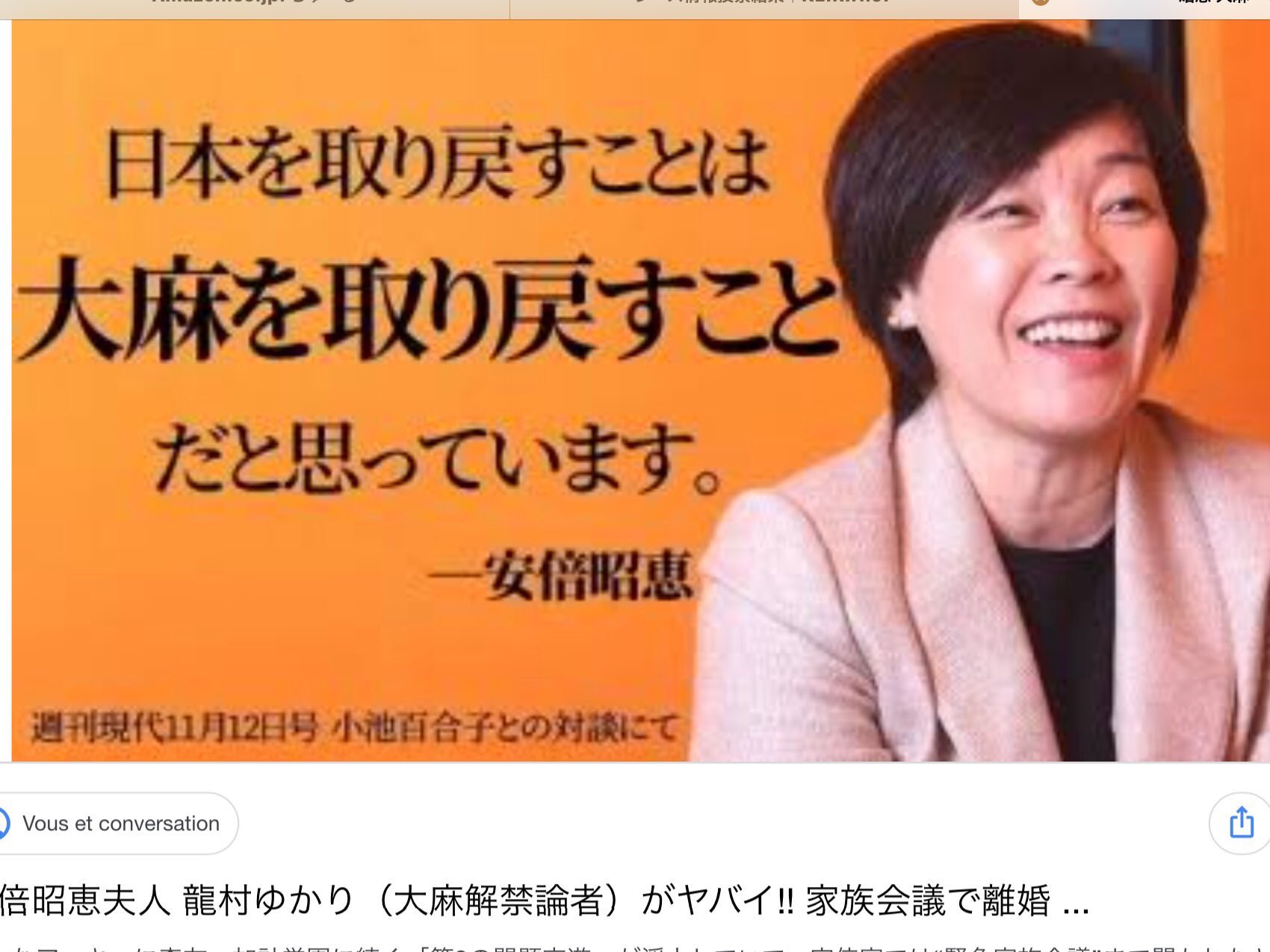 大麻草栽培 Twitter Search Twitter