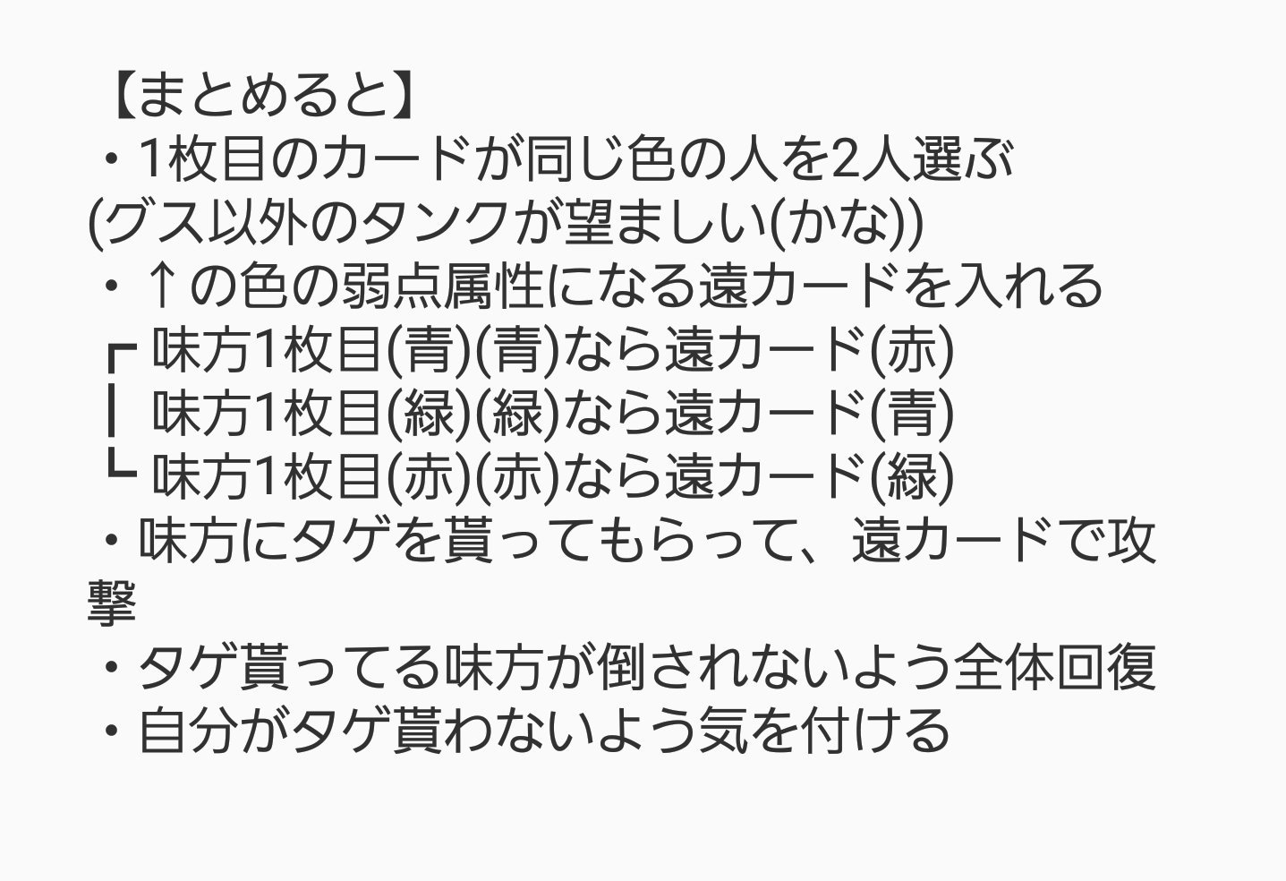 低スペックニート On Twitter 有利属性 回チャレンジでお困りの皆さんに届け 笑 既にこの方法見つけてる人いたらすみません コンパス コンパス攻略 コンパスチャレンジ Https T Co Zuo2ysjwqn Twitter