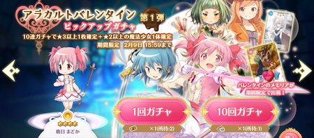 魔法少女まのtwitterイラスト検索結果 古い順 魔法少女まのtwitterイラスト検索結果 古い順