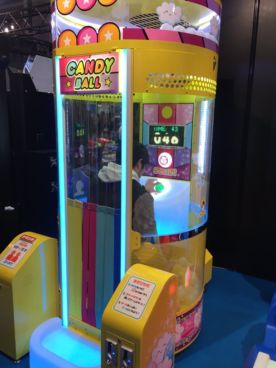 タイトーゲーム ダライアス コズミックリベレーション 好評発売中 Jaepo18 タイトー ブース紹介 キッズ用体感カーニバルゲーム キャンディーボール 頭上からたくさん落ちてくるボールをゴールに入れて高得点を狙おう 子供向けですが タイトーゲーム ダライアス コズミックリベレーション 好評発売中 Jaepo18 タイトー ブース紹介 キッズ用体感カーニバルゲーム キャンディーボール 頭上からたくさん落ちてくるボールをゴールに入れて高得点を狙おう 子供向けですが