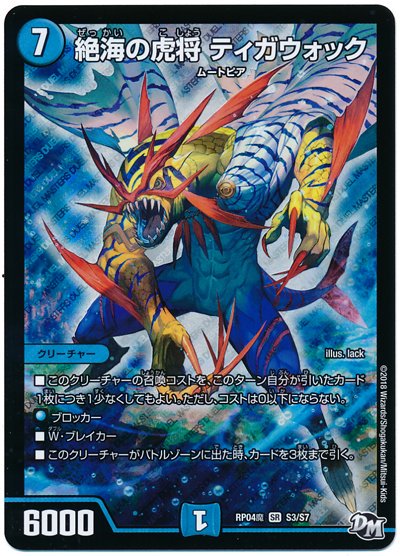 デュエルマスターズ デュエマ ぜーロンコンボデッキ Simplexity News