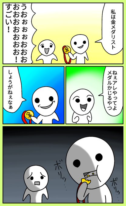 絵 を含むマンガ一覧 いいね順 ページ ツイコミ 仮 絵 を含むマンガ一覧 いいね順 ページ ツイコミ 仮