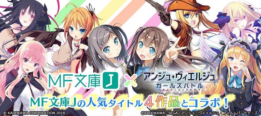 機巧少女 マシンドール は傷つかない Mdk Anime Twitter