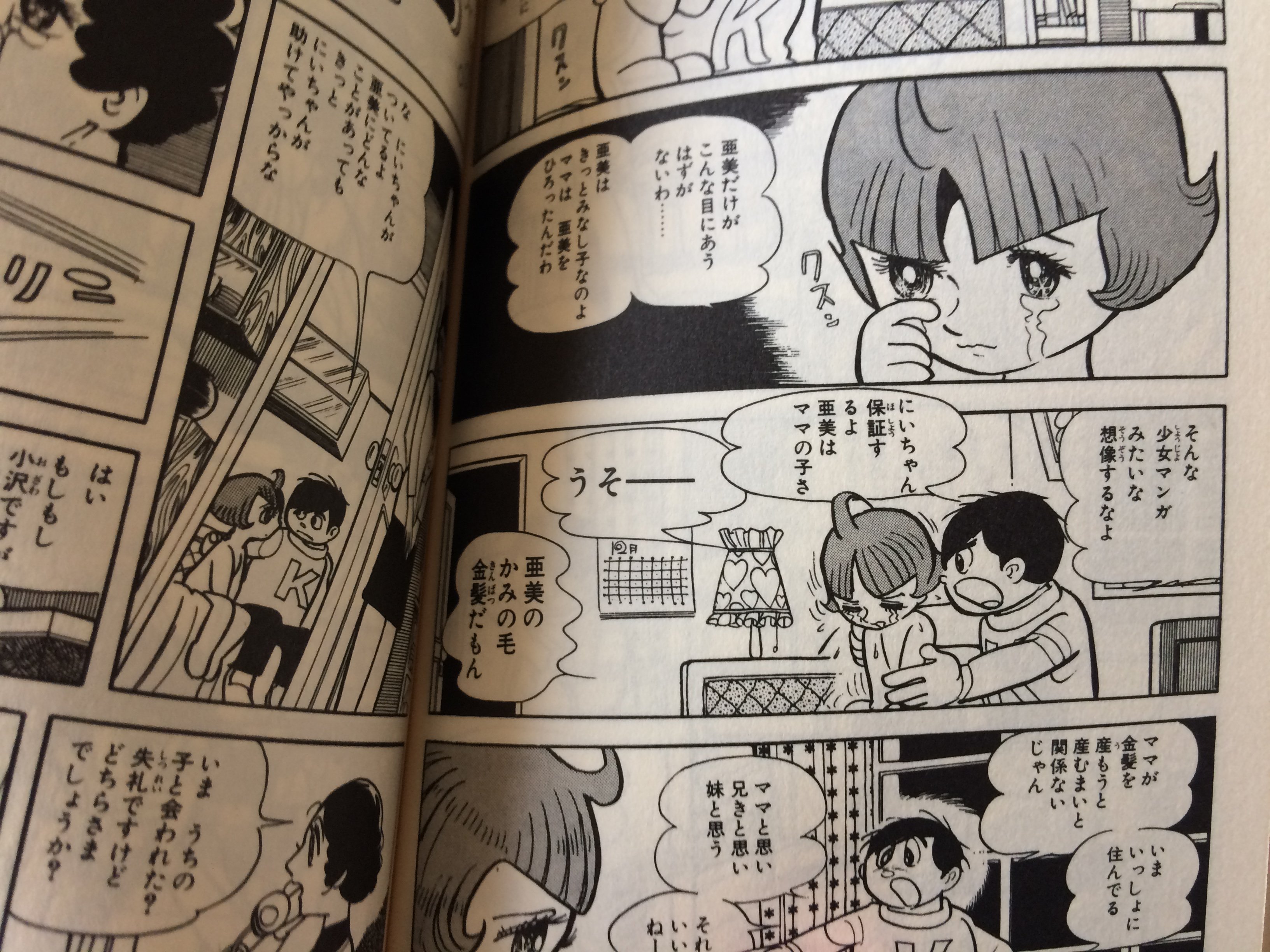 Chinjuh 妖怪着到牒 Kindleで販売中 アラバスター は 黒人ゆえに白人から虐げられた青年が いきものを透明にする光線銃で自分を消そうとして失敗 皮膚だけ透明になったグロい姿で 世界の価値観をひっくりかえそうと計画する猟奇 漫画です ヒロイン