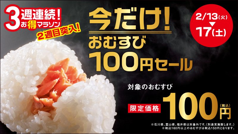 famima_now's tweet image. ＼本日2週目最終日！／
3週連続RTキャンペーン開催中！
このアカウントをフォロー&amp;amp;RTで
3日間合計7700名様に
#ファミチキ 当たる♪
最終日は16日11:59まで！
#ファミマお得マラソン
family.co.jp/campaign/spot/…